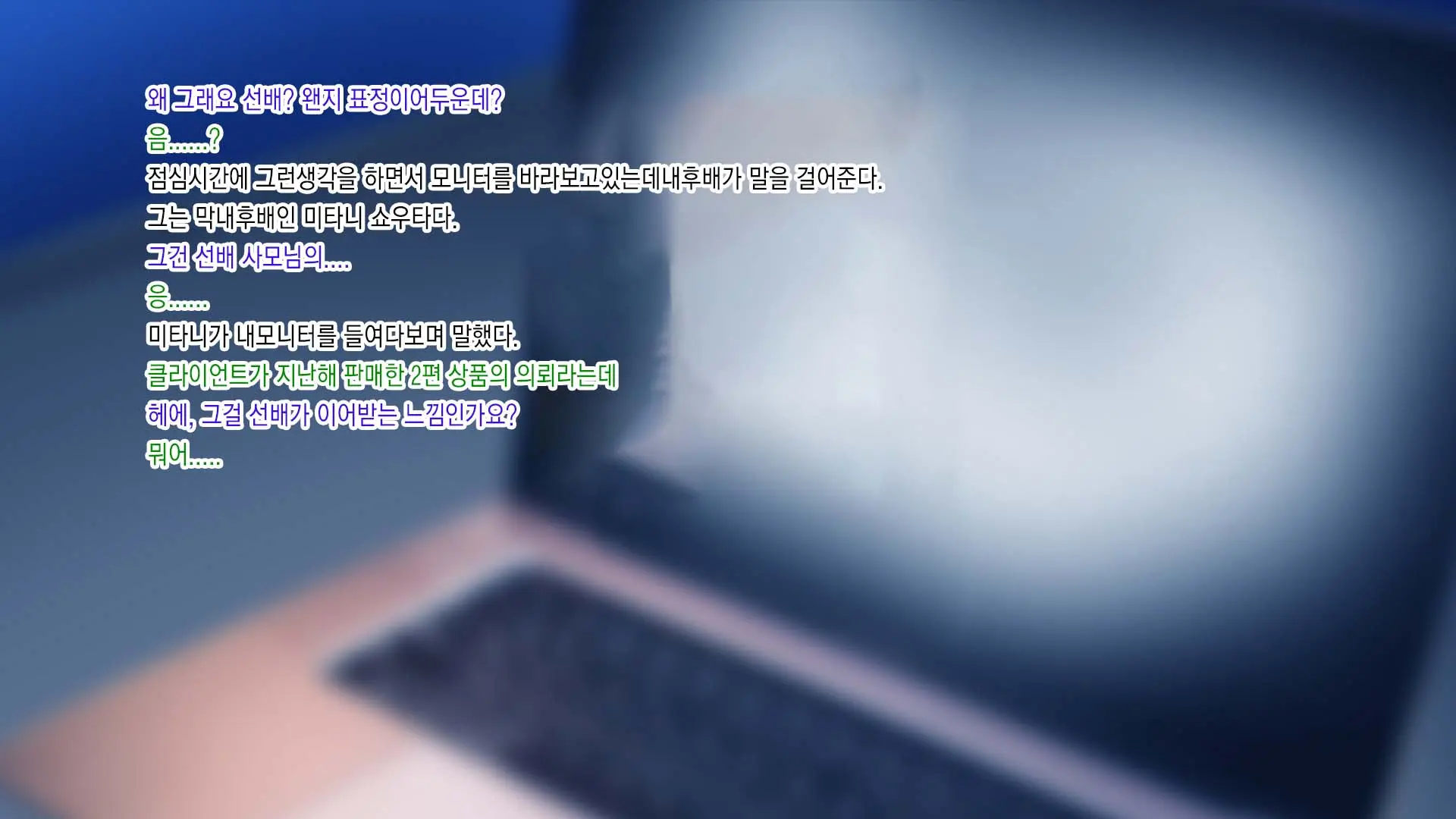 Tsuma Ga Ore No Kouhai To Saru Mitai Ni Yarimakutte Ita Hanashi. L 아내가 내 후배와 미친듯이 섹스하는 이야기